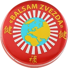 Star Balm - Green Pharm Cosmetic Balsam Zvezda — photo N2