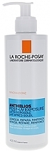 Fragrances, Perfumes, Cosmetics After Sun Milk - La Roche-Posay Anthelios Post-UV Exposure After Sun-Milk