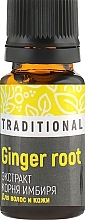 Ginger Root Hair & Scalp Cosmetic Enhancer - Pharma Group Laboratories — photo N1