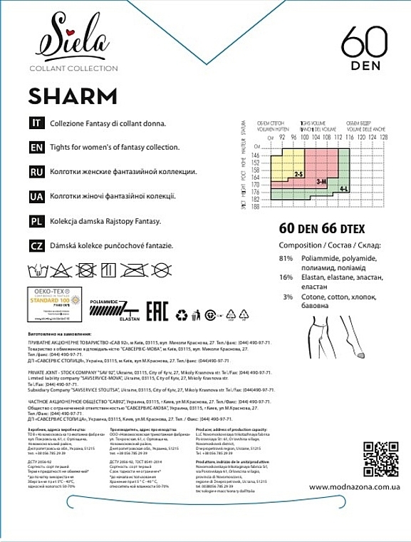 Tights "Sharm", 60 Den, nero - Siela — photo N13