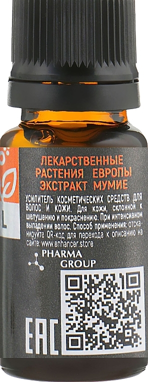 Cosmetic Hair and Body Enhancer 'Mumiye Extract' - Pharma Group Laboratories — photo N5