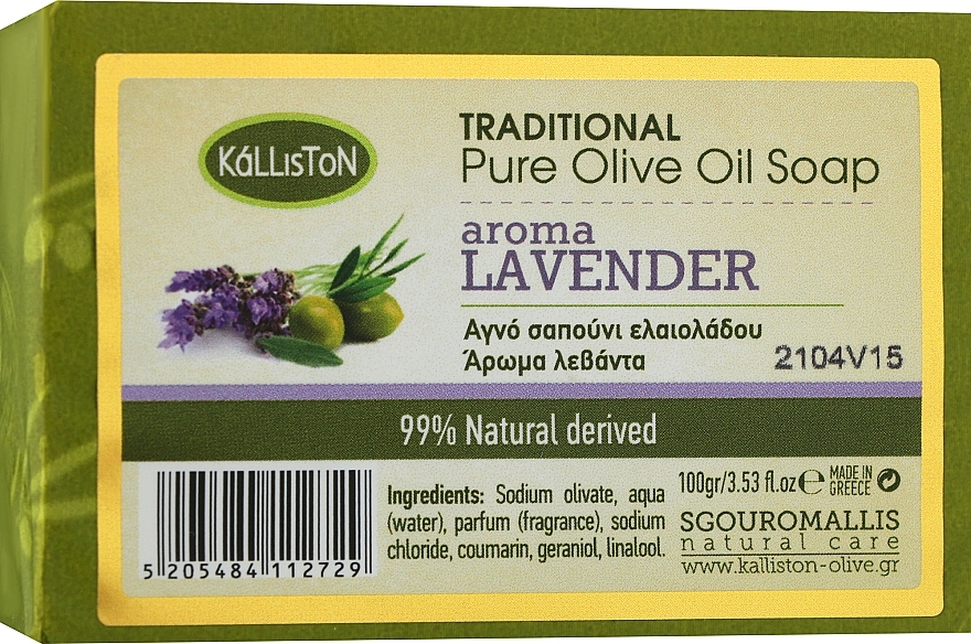 Traditional Pure Olive Oil Soap with Lavender Scent - Kalliston Traditional Olive Oil Soap — photo N1