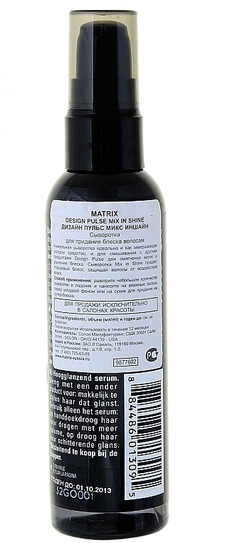 Shine Hair Serum - Matrix Design Pulse Mix In Shine Brillance Serum — photo N2