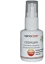 Fragrances, Perfumes, Cosmetics Intensive Serum 'Sericin' - NanoCode