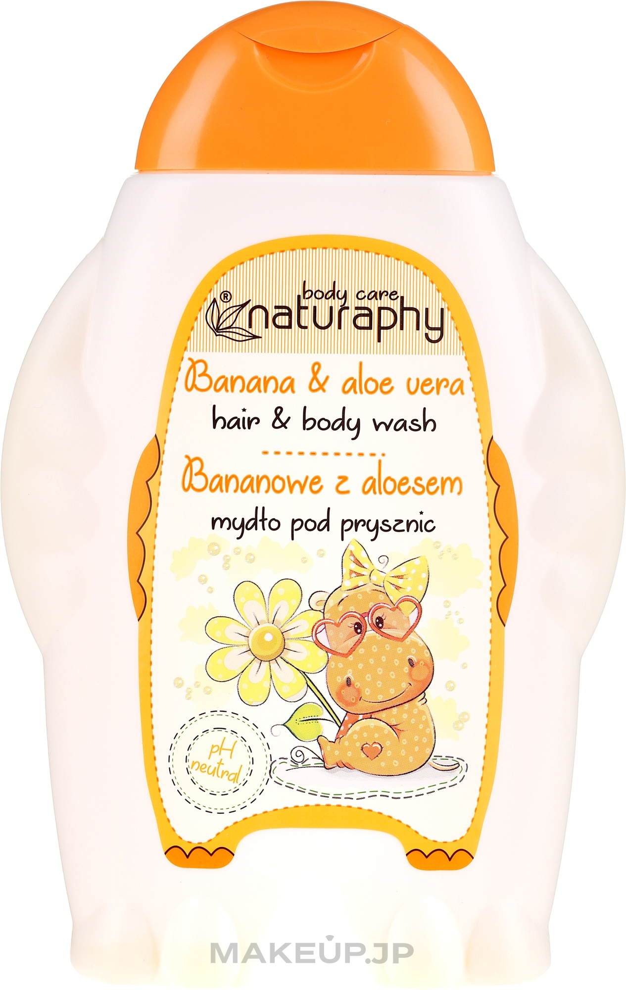 Kids Shower Gel-Shampoo "Banana & Aloe Vera" - Naturaphy Hair & Body Wash — photo 300 ml