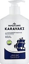 Fragrances, Perfumes, Cosmetics Panthenol Liquid Soap - Papoutsanis Karavaki Liquid Soap