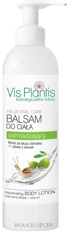 Body Lotion - Vis Plantis Helix Vital Care Rejuvenating Body Lotion — photo 400 ml