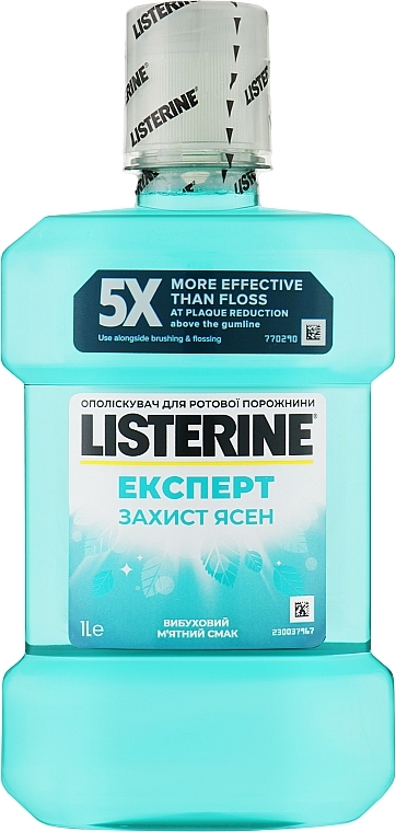 Mouthwash "Gum Protection" - Listerine Expert — photo N2