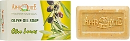 Fragrances, Perfumes, Cosmetics Olive Leaf Soap - Aphrodite Olive Oil Soap