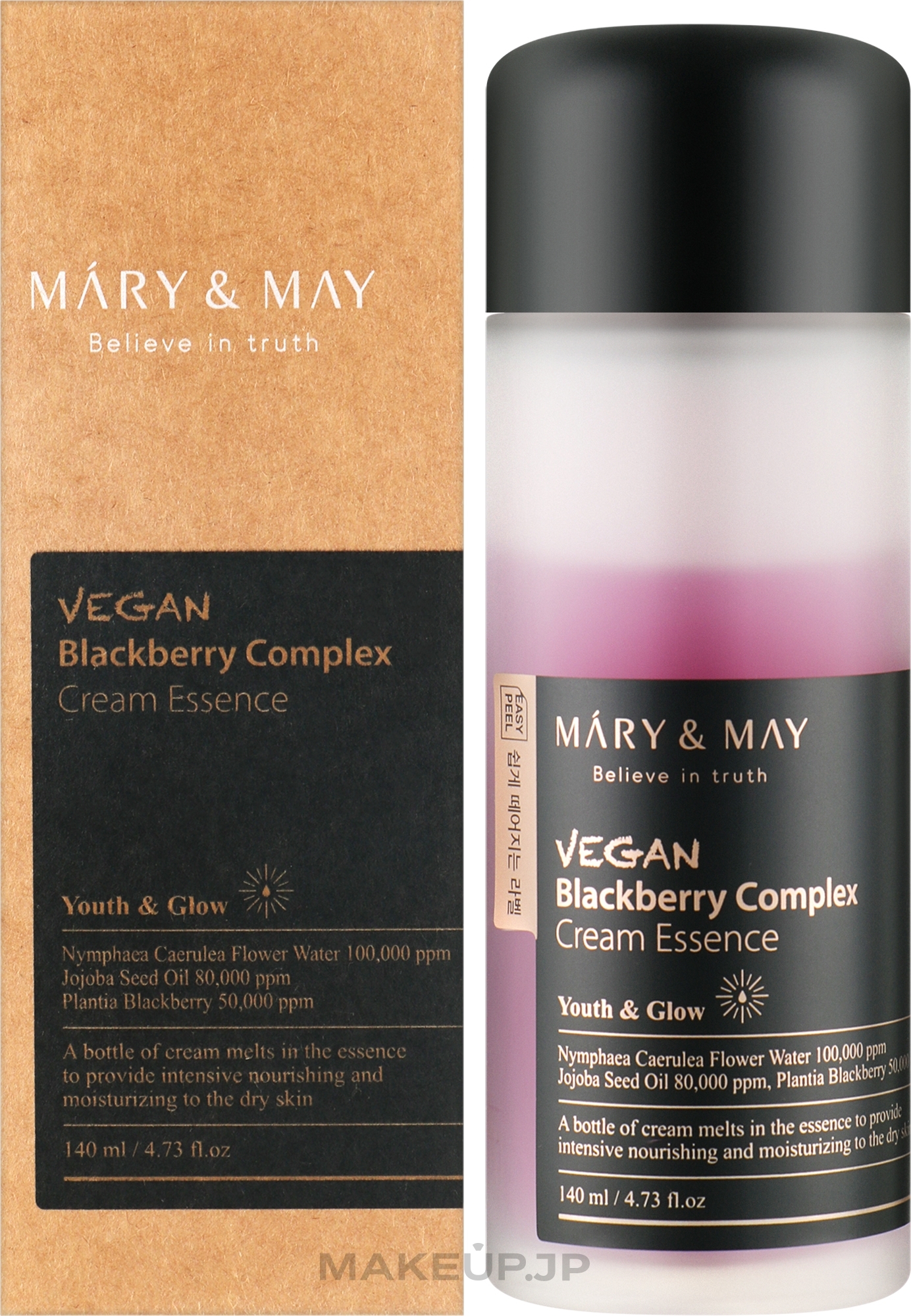 Face Essence Cream - Mary & May Vegan Blackberry Complex Cream Essence — photo 140 ml