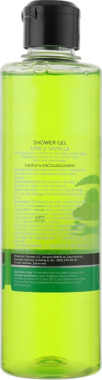 Lime & Vanilla Shower Gel - ElenSee Like Juice Lime & Vanilla — photo N2