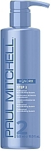 Fragrances, Perfumes, Cosmetics Professional Bond-Building Sealant - Paul Mitchell Bond Rx Step 2 Professional Bond-Building Sealant