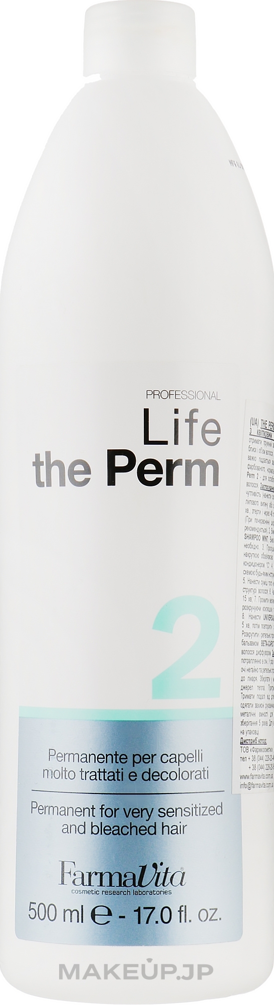 Chemical Perm - Farmavita Life The Perm 2 — photo 500 ml