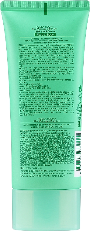 Sunscreen Aloe Gel - Holika Holika Aloe Waterproof Sun Gel — photo N6