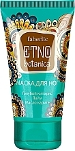 Fragrances, Perfumes, Cosmetics Foot Mask - Faberlic ETNObotanica Mask