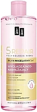 Smoothing & Moisturising Micellar Water - AA Age Technology 5 Repair 3in1 Micellar Liquid — photo N1