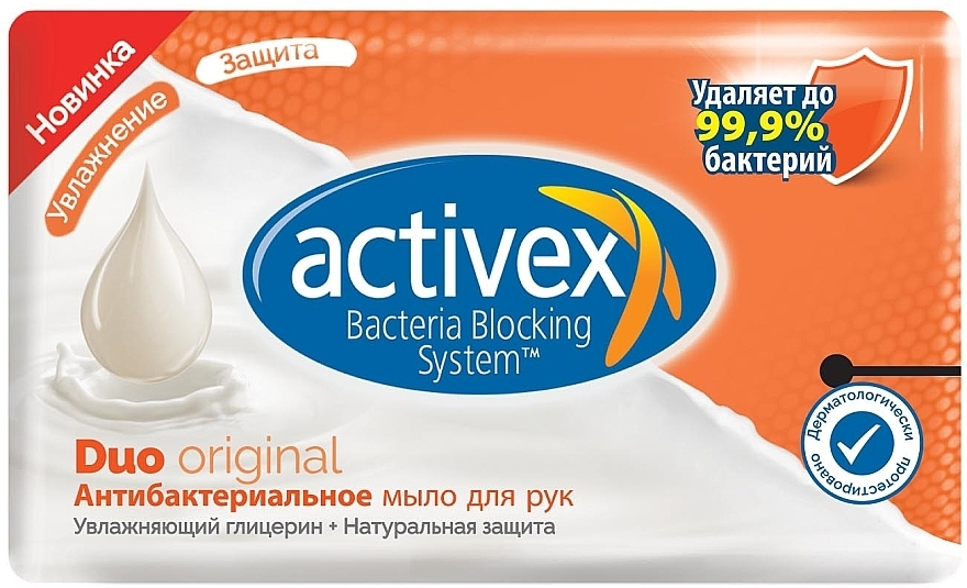 Antibacterial Soap 2in1 - Activex Duo Original — photo N1