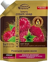 Luxurious Cream Soap 'Oat Nilk with Fragrant Raspberry & Currant Leaves' - Energy of Vitamins (doy-pack)  — photo N9