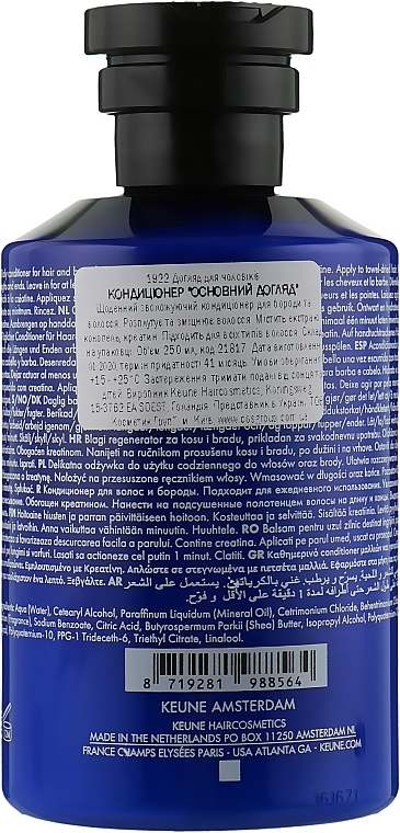 Basic Care Conditioner for Men - Keune 1922 Essential Conditioner Distilled For Men — photo N2