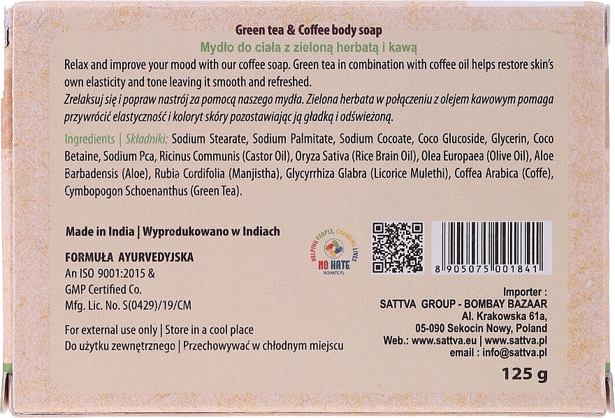 Body Soap - Sattva Ayurveda Green Tea & Coffee Body Soap — photo N4