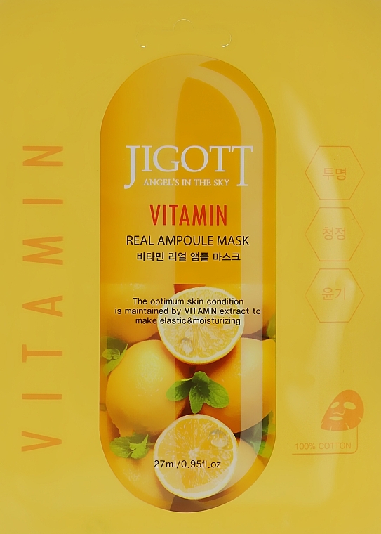 Vitamin Ampoule Mask - Jigott Vitamin Real Ampoule Mask — photo N1