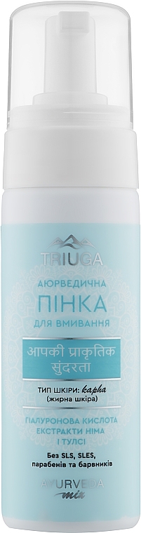 Face Cleansing Foam for Oily Skin - Triuga Ayurveda Foam For Washing — photo N1