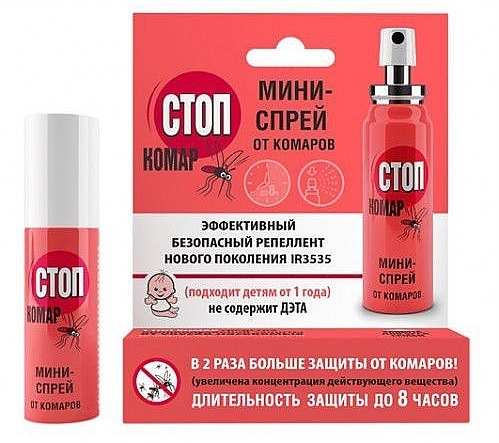 Mini Anti-Mosquito Spray 'Stop Mosquito' - Biokon — photo N1