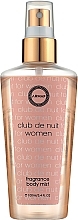 Fragrances, Perfumes, Cosmetics Armaf Club De Nuit - Body Spray