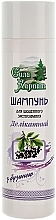 Fragrances, Perfumes, Cosmetics Daily Use Shampoo 'Strength of the Carpathians' - LekoPro 