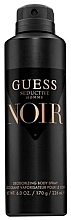 Fragrances, Perfumes, Cosmetics Guess Seductive Homme Noir - Body Mist