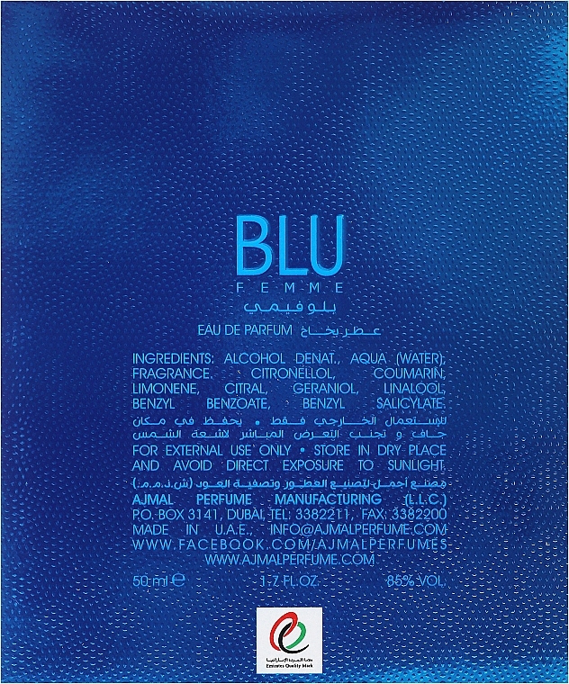 Ajmal Blu Femme - Eau de Parfum  — photo N3