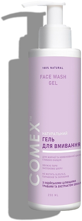 Natural Face Cleansing Gel for Oily & Combination Skin - Comex Ayurvedic Natural — photo N2