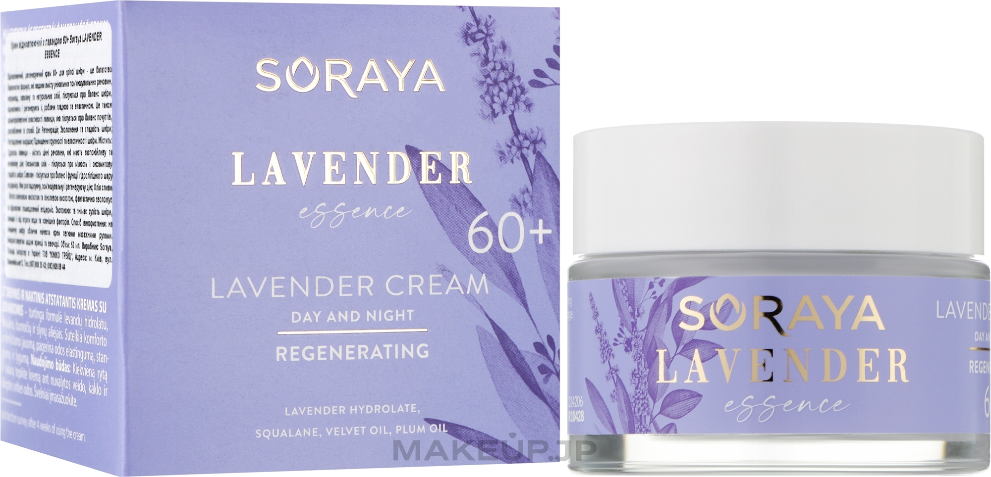 Regenerating Face Cream 60+ - Soraya Lavender Essence — photo 50 ml