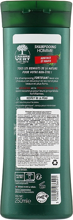 Men Strengthening Shampoo - L'Arbre Vert Strengthening Shampoo for Men — photo N26