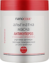 Blueberry & Vitamin C Alginate Mask "Anti-Couperose" - NanoCode Algo Masque — photo N3