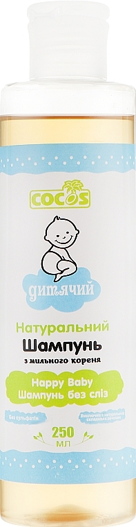 Soap Root Kids Shampoo - Cocos Shampoo — photo N1