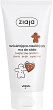 Body Mousse 'Ginger and Cinnamon' - Ziaja Ginger & Cinnamon Body Mousse — photo N1