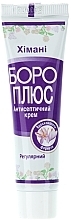 Regular Antiseptic Cream - Himani Boro Plus  — photo N2