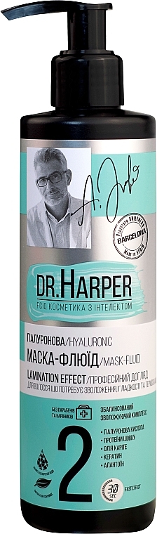 Hyaluronic Hair Mask Fluid - FCIQ Kosmetika s intellektom Dr.Harper Hyaluronic Fluid Mask Lamination Effect — photo N1