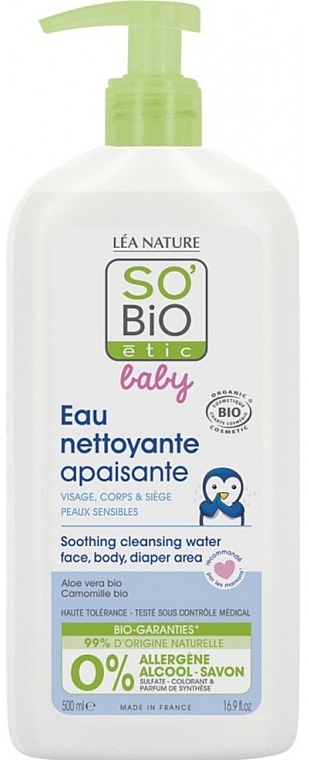 Soothing Cleansing Water - So'Bio Etic Baby Soothing Cleansing Water — photo N1