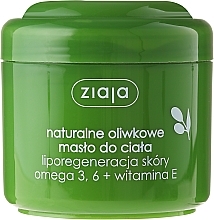 Fragrances, Perfumes, Cosmetics Body Butter "Natural Oil" - Ziaja Body Butter