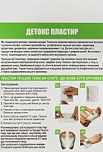 Detox Foot Patch - Hebei Foot Mask — photo N17