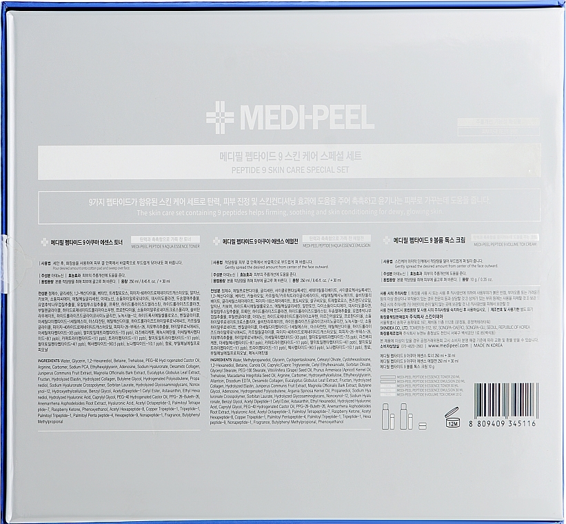 Set - Medi Peel Peptide 9 Skin Care Special Set (toner/250ml+30ml + emulsion/250ml+30ml + cr/10g) — photo N3