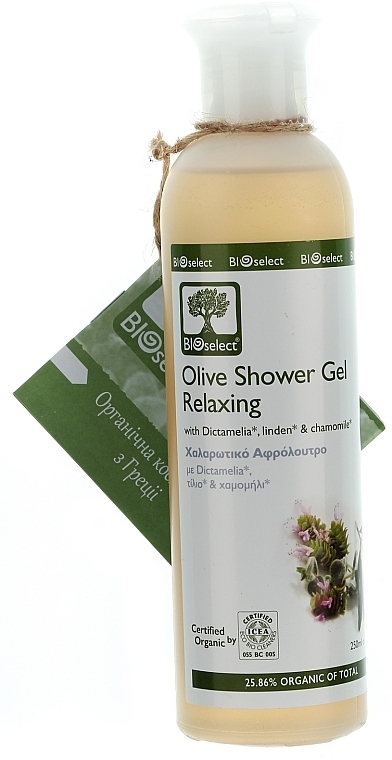 Dictamelia & Sage Shower Gel - BIOselect Olive Shower Gel Relaxing — photo N1