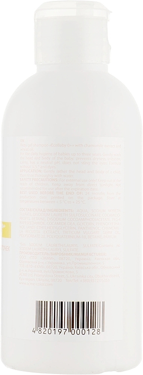 Baby Gel Shampoo with Chamomile Extract & Wheat Oil - Acme Color Eco Baby 0+ — photo N3