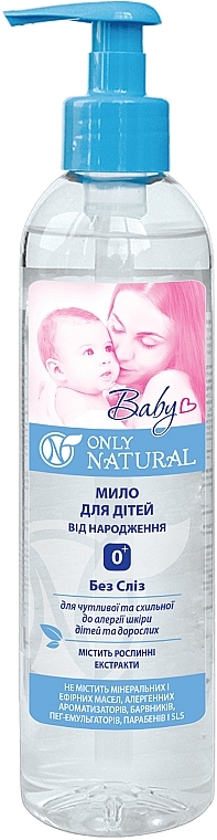 Baby Soap "No Tears" - Only Natural — photo N1