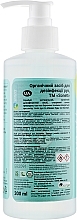 Organic Hand Disinfectant - Sonett Hand Disinfectant — photo N2