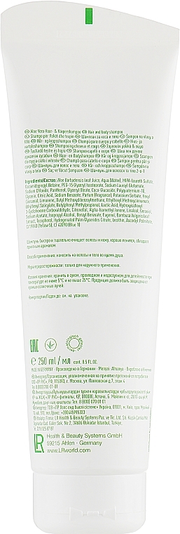 Hair & Body Wash - LR Health & Beauty Aloe Vera 2 in 1 Hair&Body Wash — photo N2