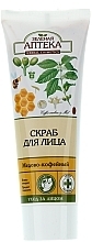 Honey & Coffee Face Scrub - Green Pharmacy — photo N3