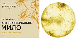 Fragrances, Perfumes, Cosmetics Antibacterial Soap Bar "Chamomile" - Soap Stories